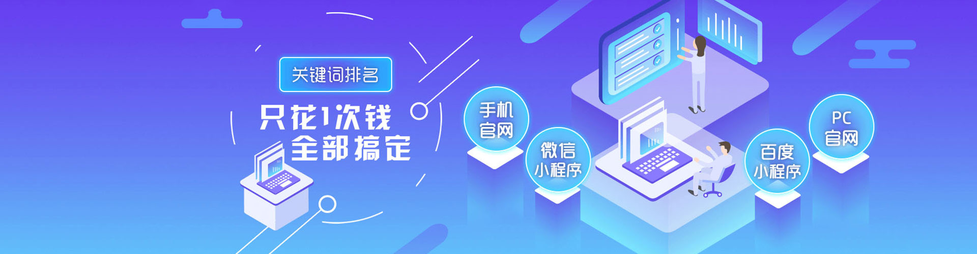 叠彩竞价端口开户